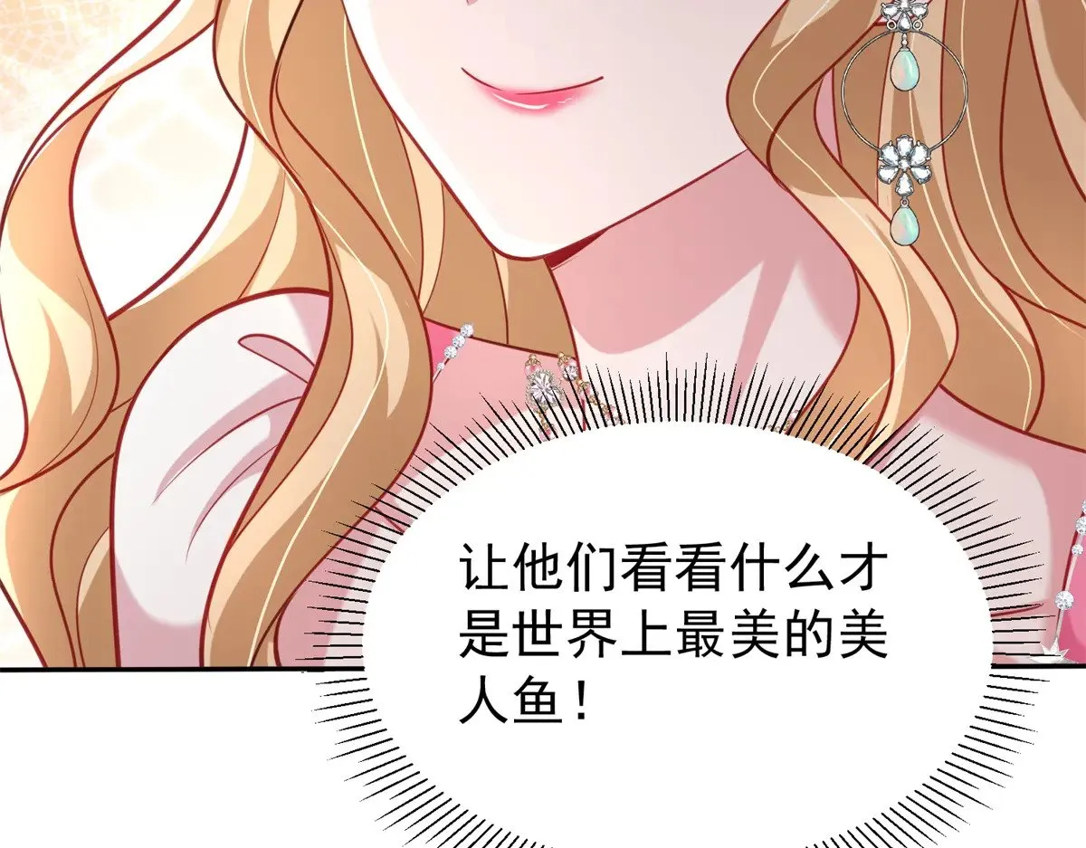 184 吸血族继承人61