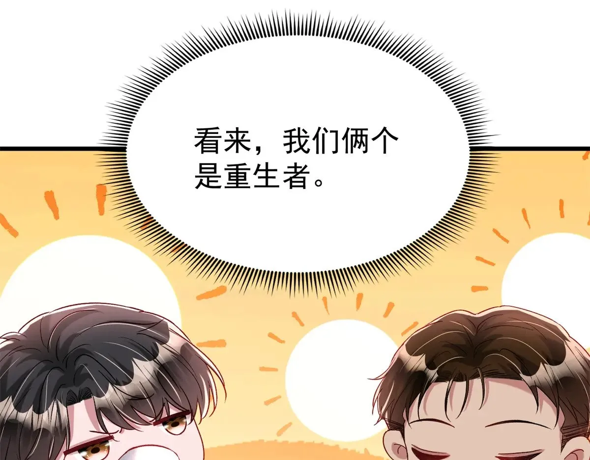 197 这次，换我主动24