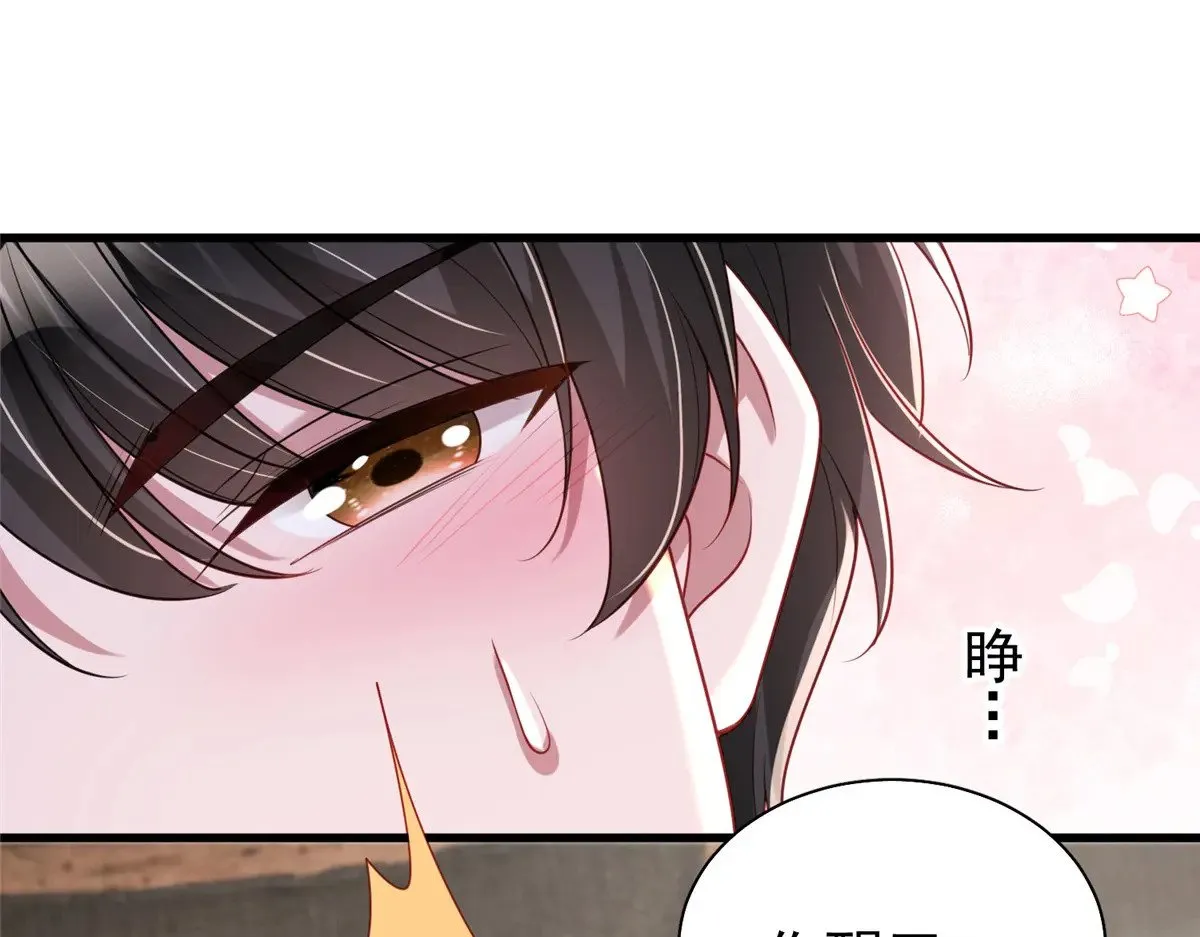 195 我接受你的道歉54