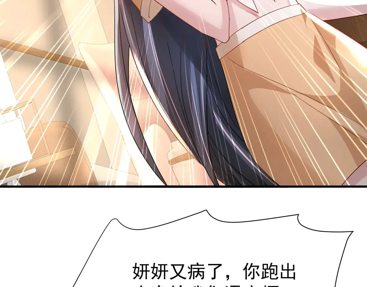 202 噩梦5