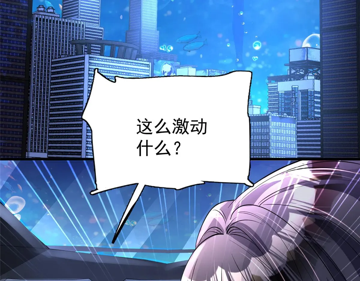 185 要嫁的人是李裕？70