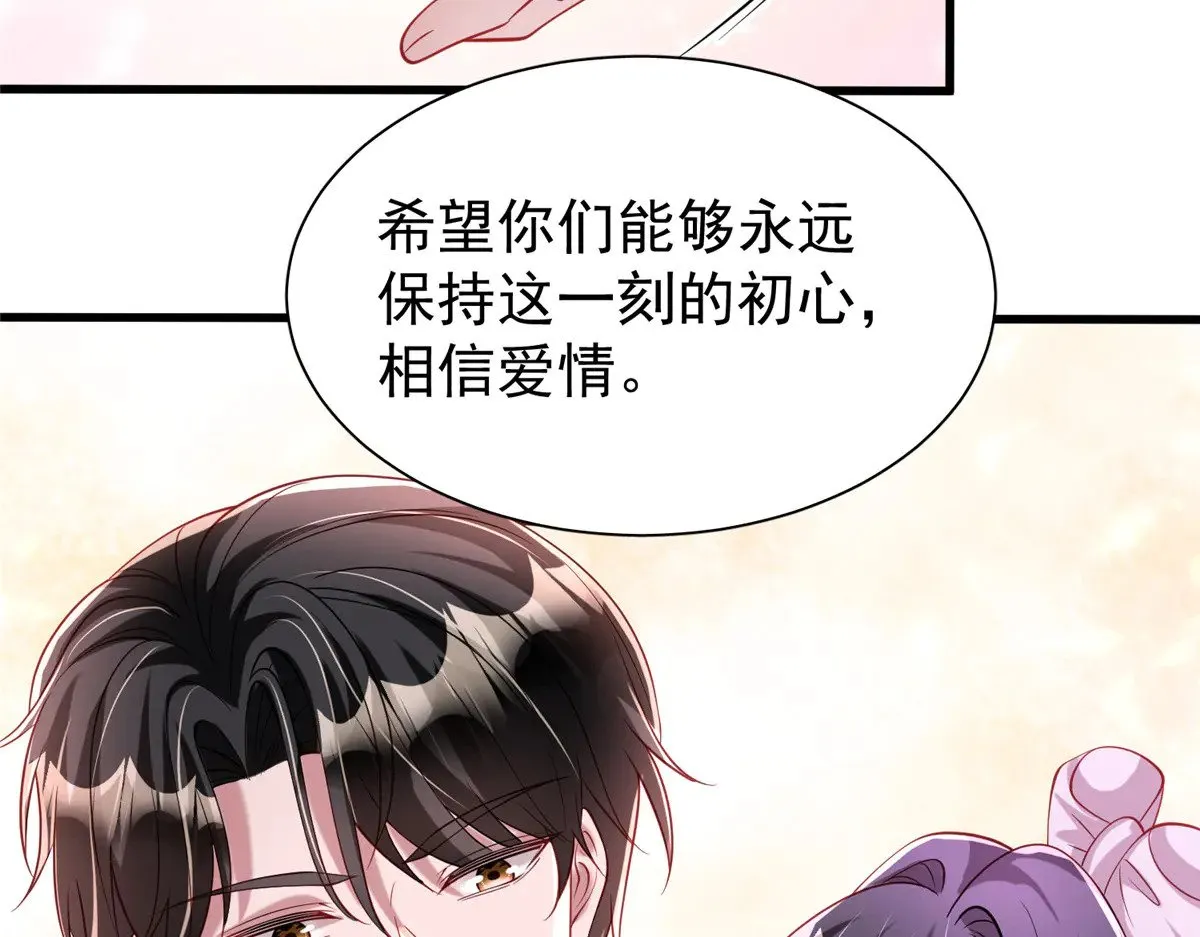 203 订婚仪式71