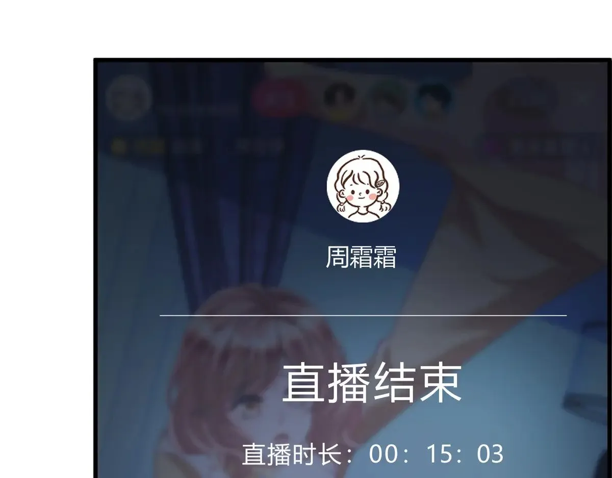 188 夏妍妍被打了102