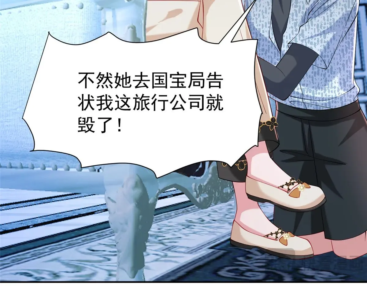 188 夏妍妍被打了39