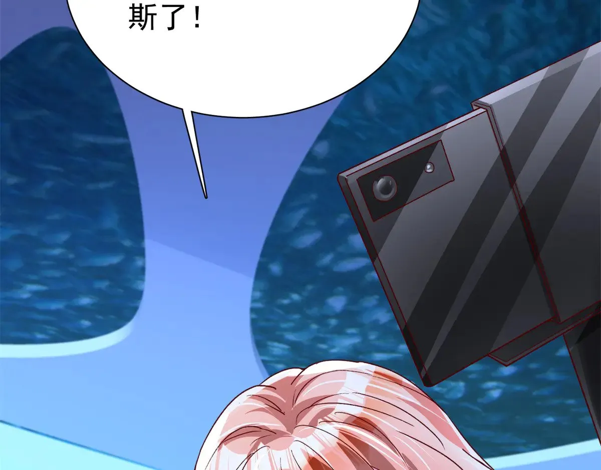 183 臣服于我的鱼尾82