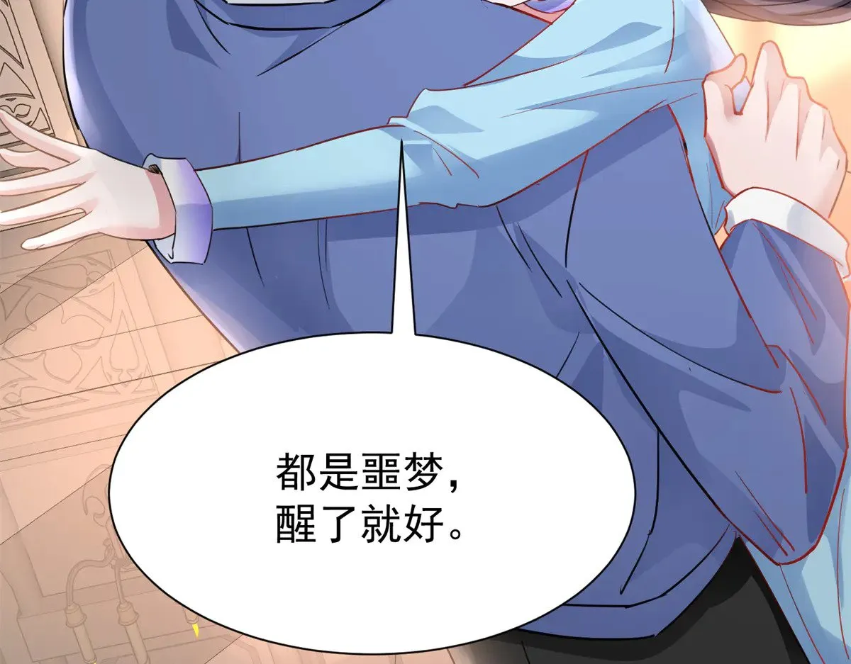 202 噩梦83