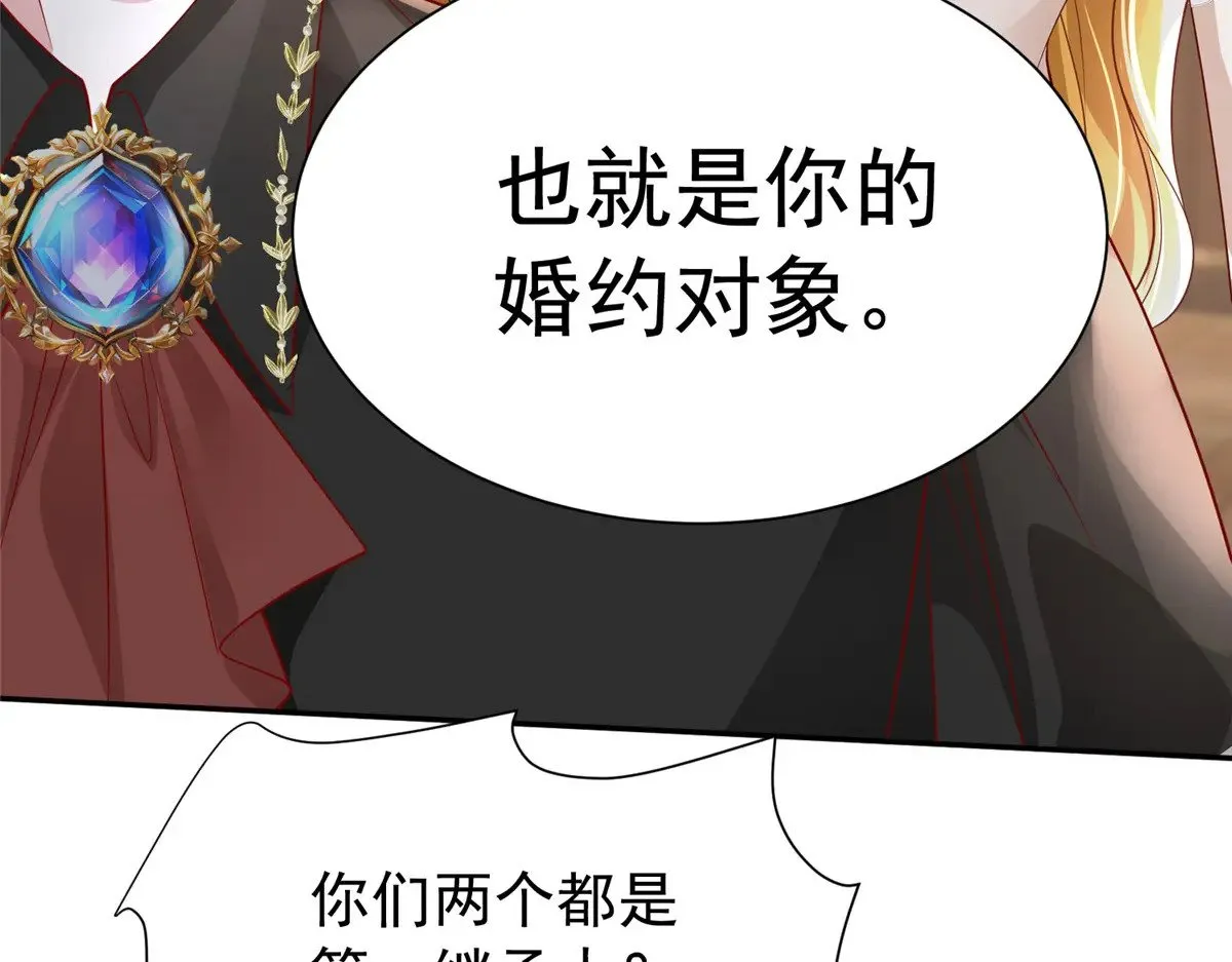 198 这次我想独占71
