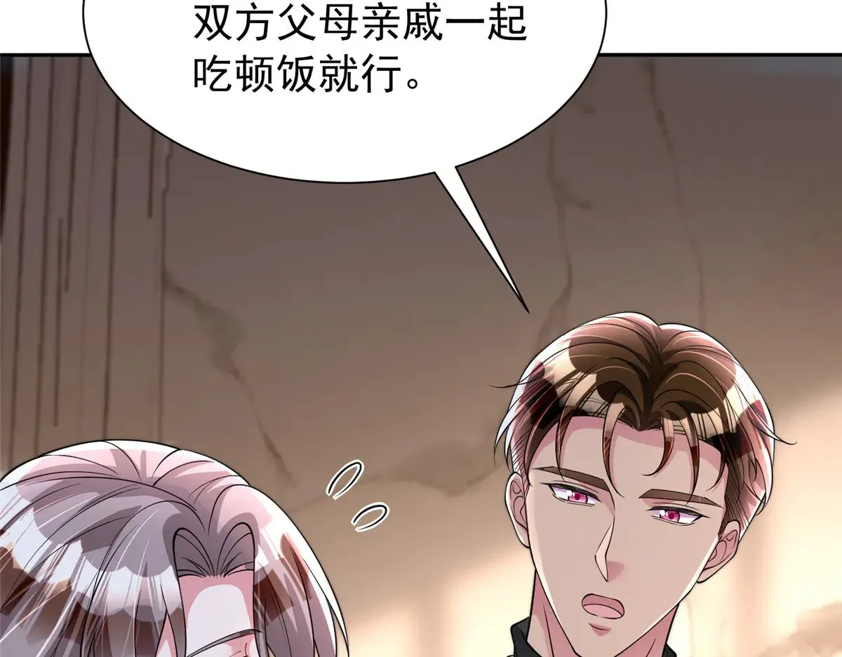 196 我也是重生者34