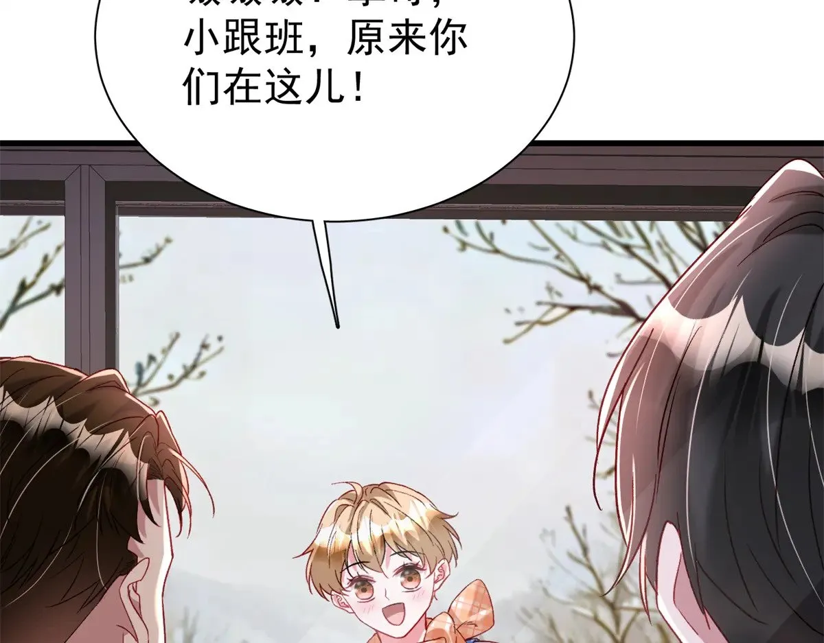 197 这次，换我主动26