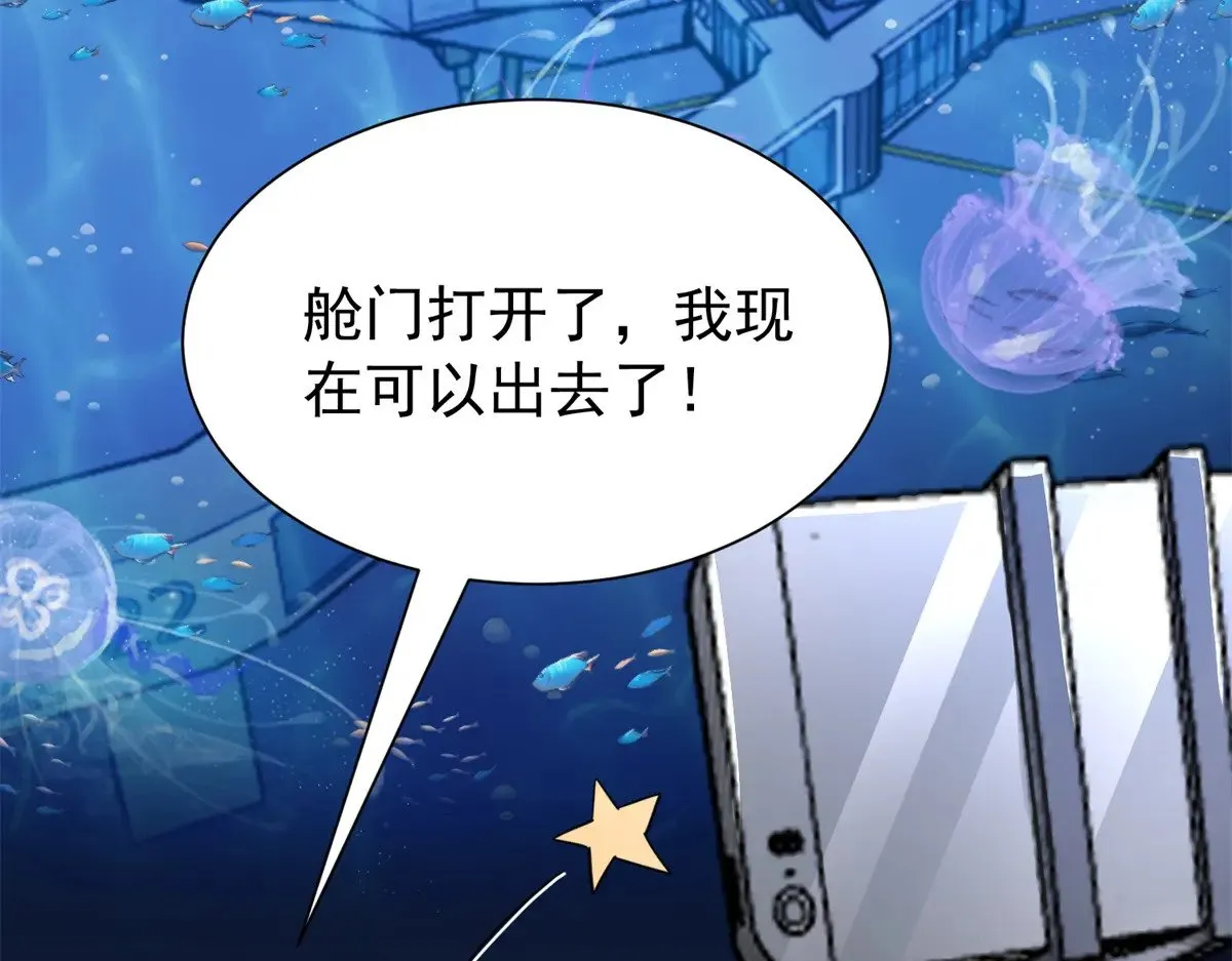 184 吸血族继承人4