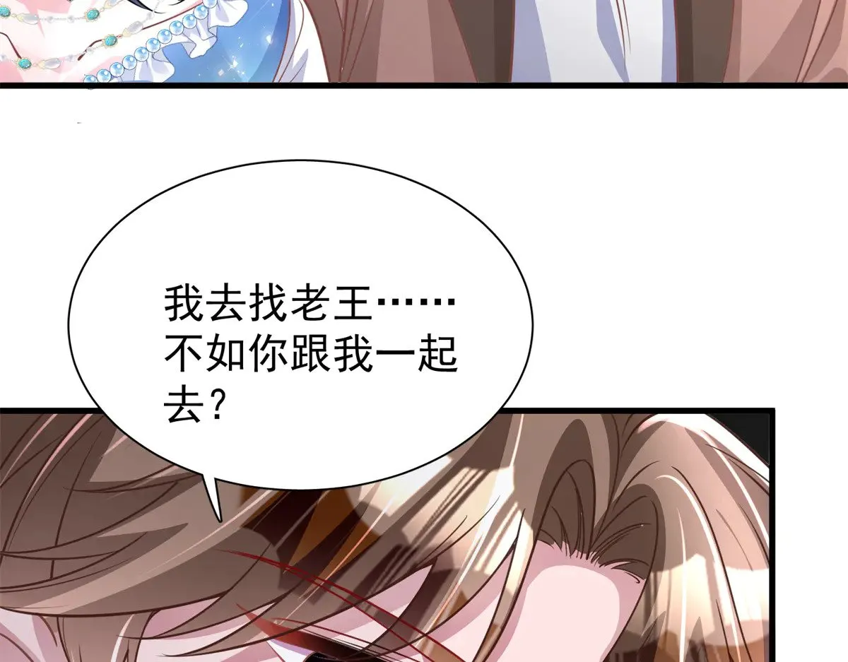 189 吸血鬼之王49