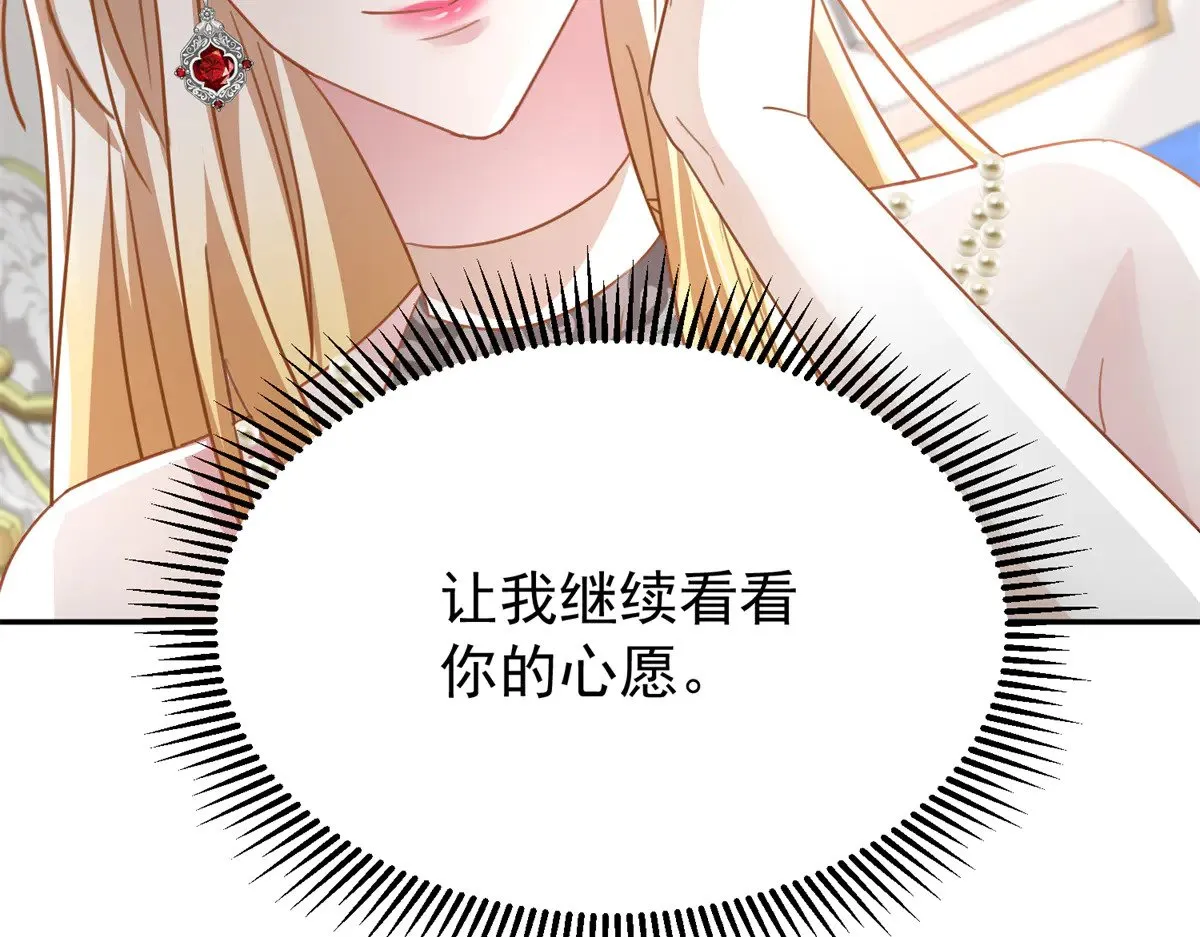 200 一场美梦67