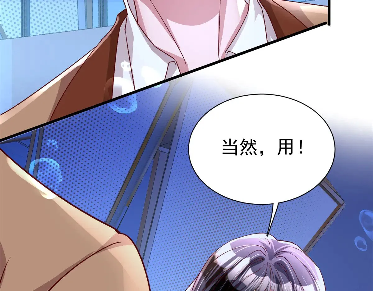 183 臣服于我的鱼尾15