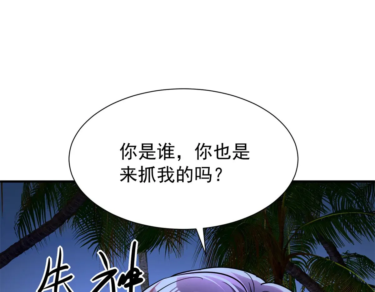 202 噩梦37