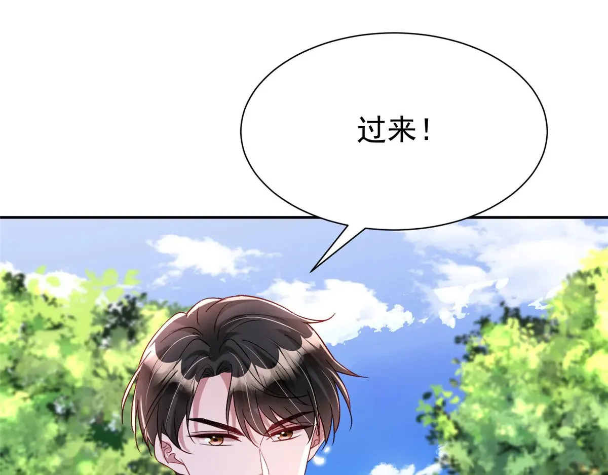 190 继承人谁来当80