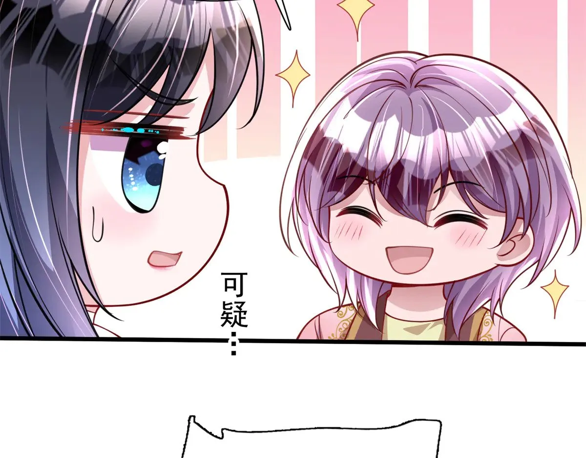 189 吸血鬼之王33