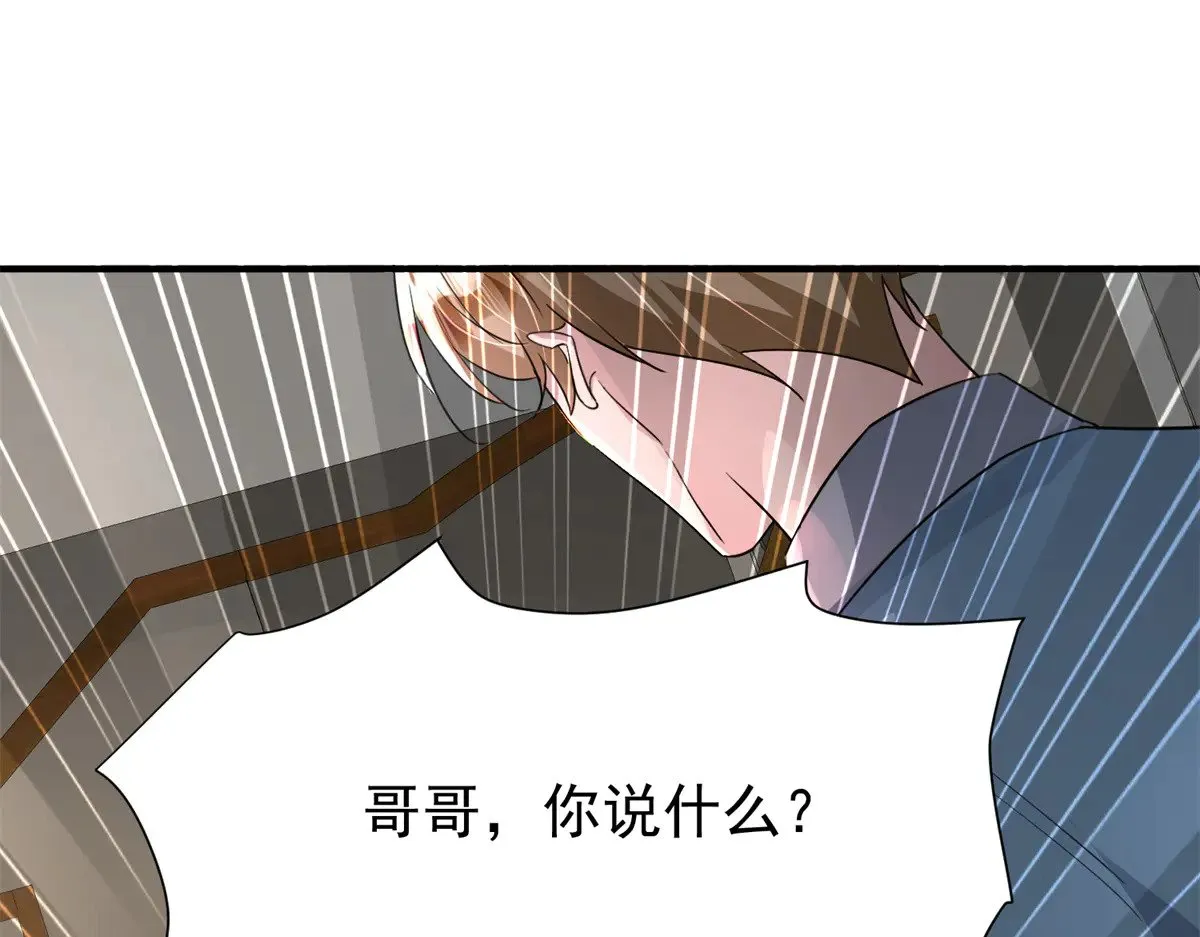 202 噩梦3