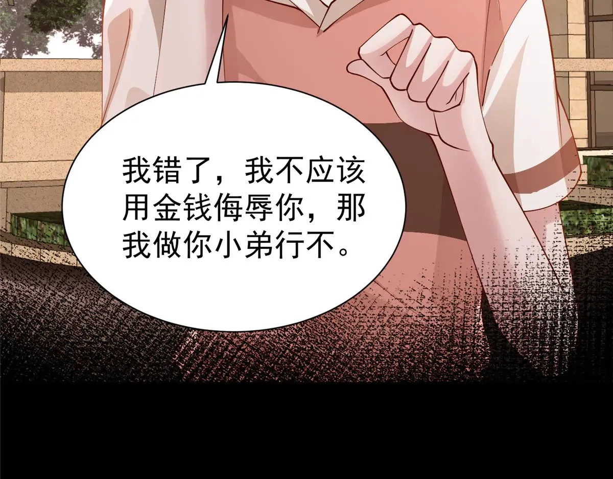 196 我也是重生者92