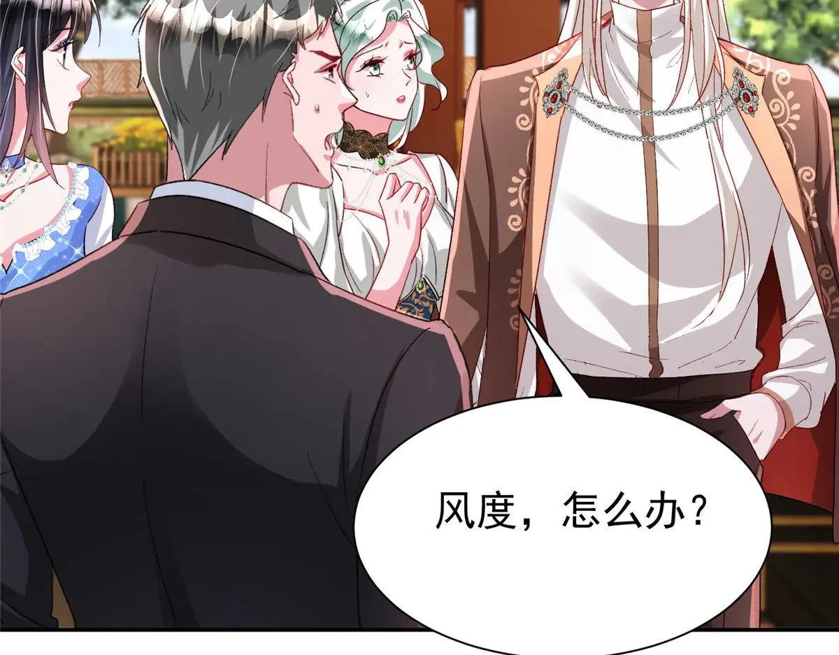 190 继承人谁来当52