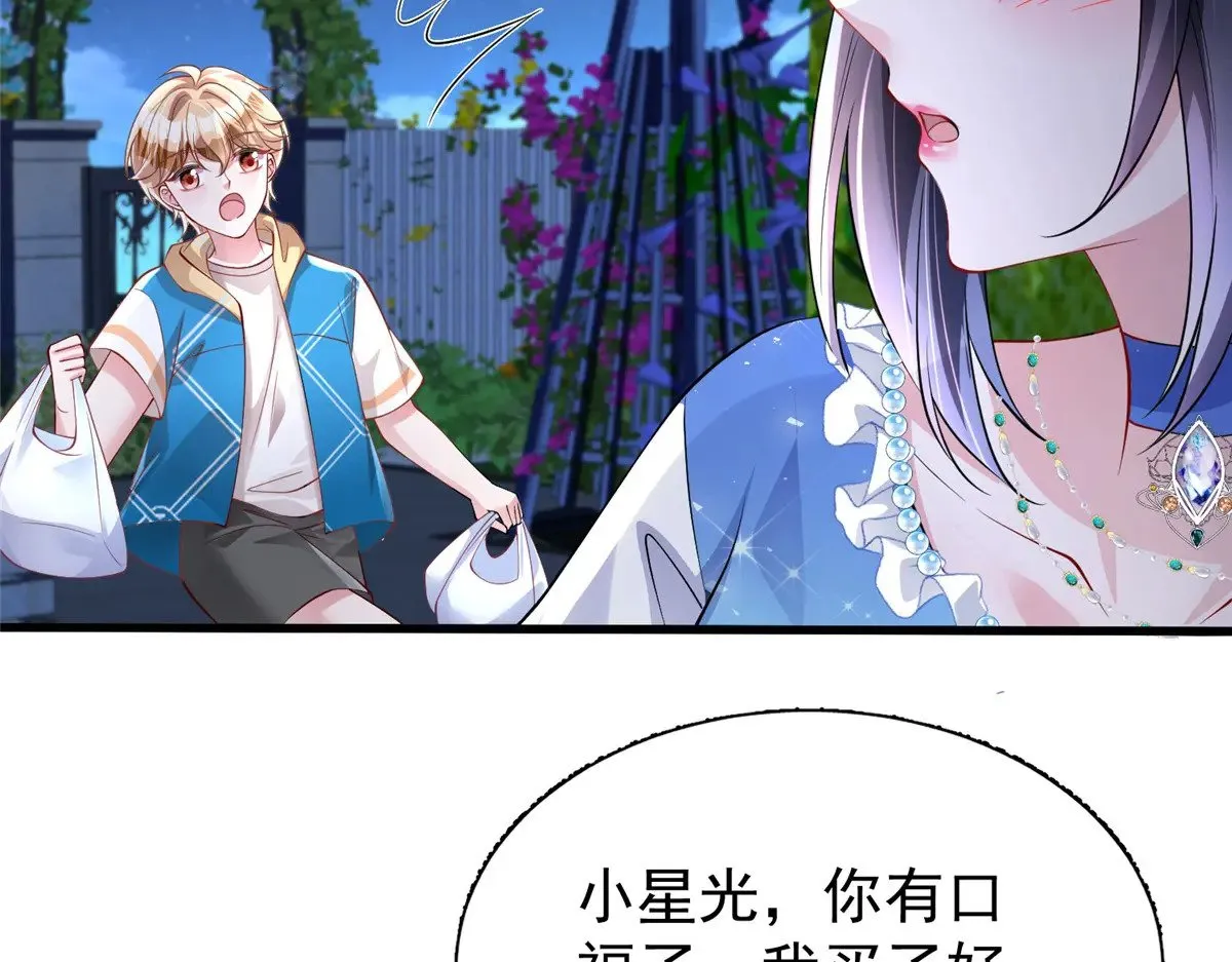 193 为什么不相信我？11