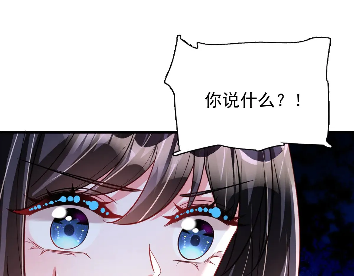 201 夜星光的梦境53