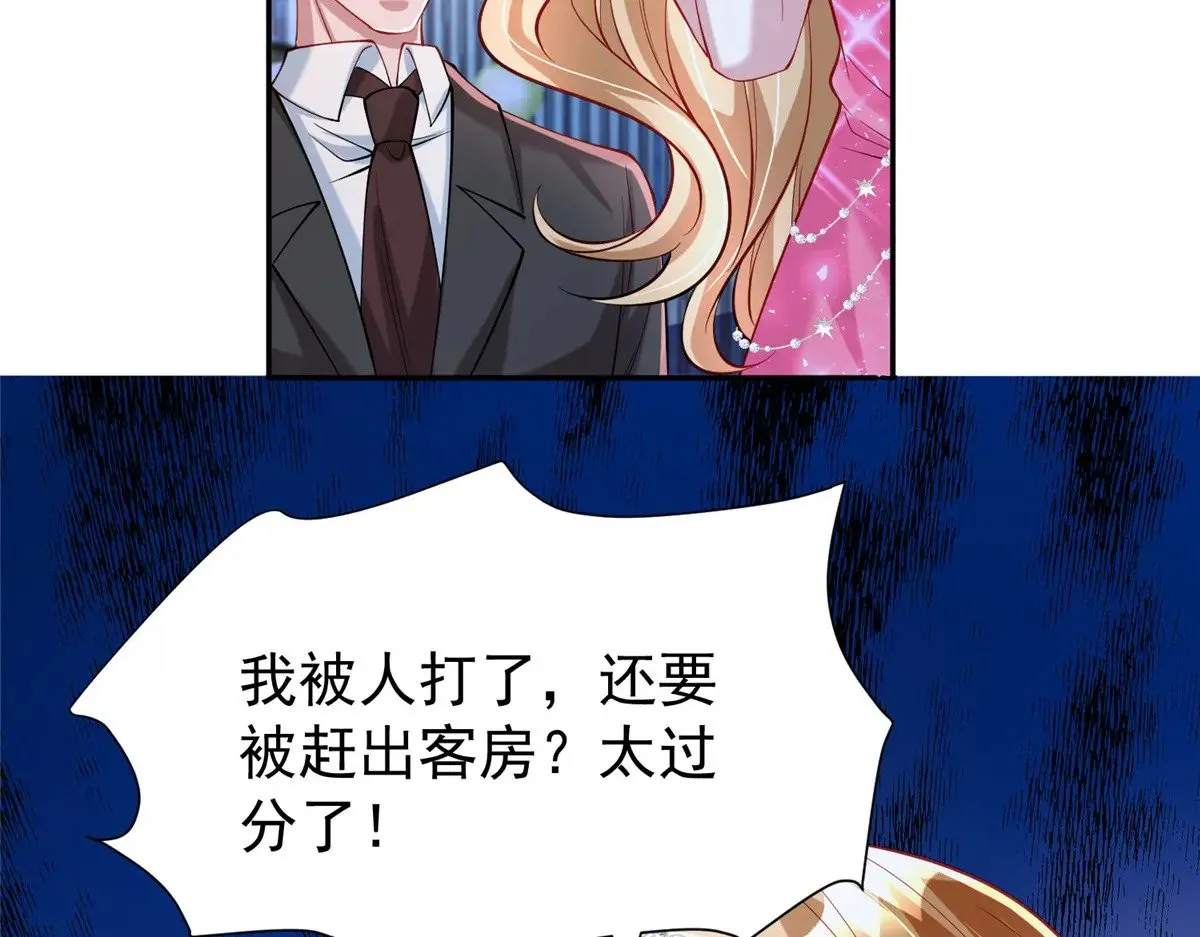 188 夏妍妍被打了105