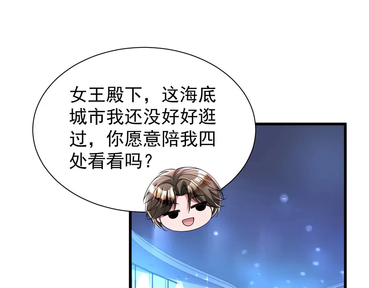 185 要嫁的人是李裕？28