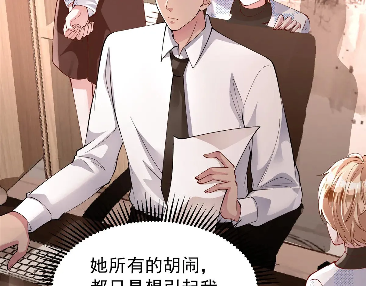 196 我也是重生者96
