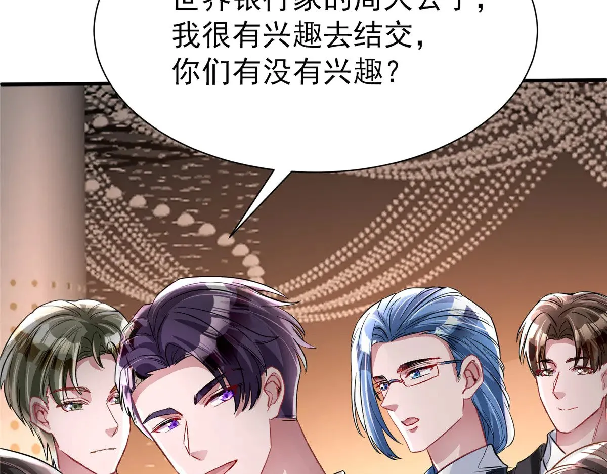 204 把嫂子抢回来82