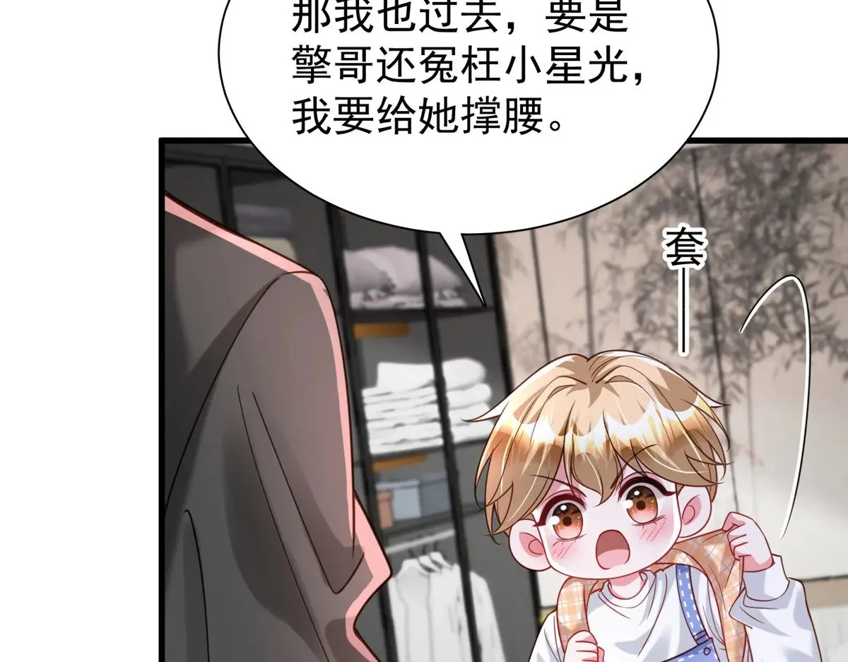 195 我接受你的道歉77