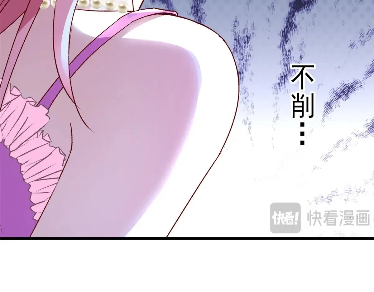 187 对海洋之神不敬的后果50