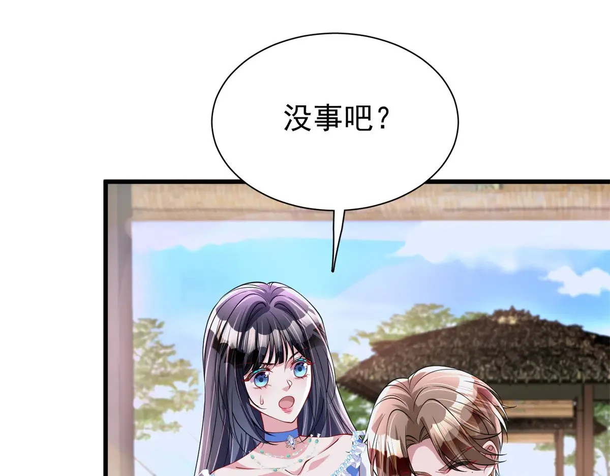 191 你终究还是信他？3