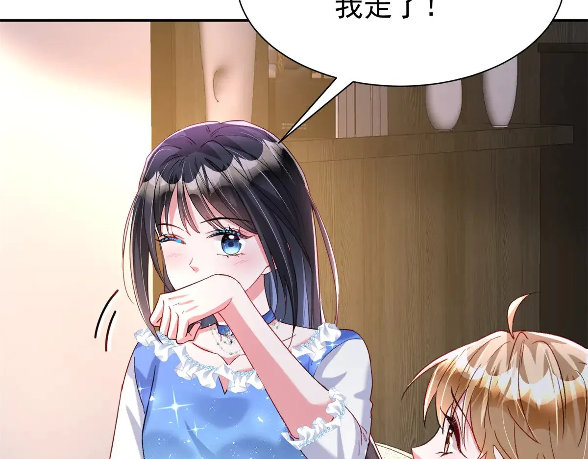 194 你咬我吧6