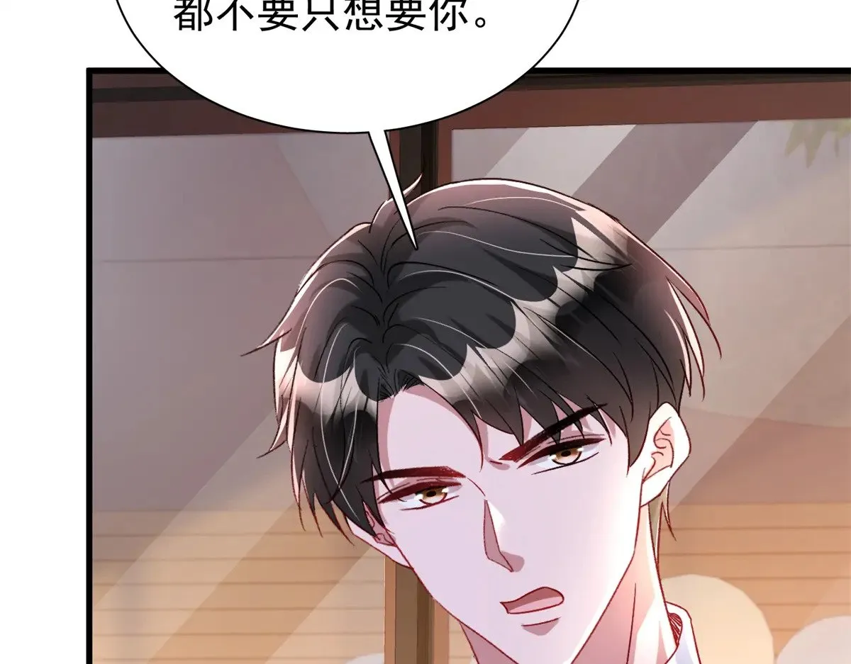 197 这次，换我主动22