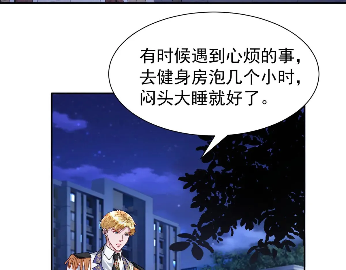 192 不要出现在我面前60