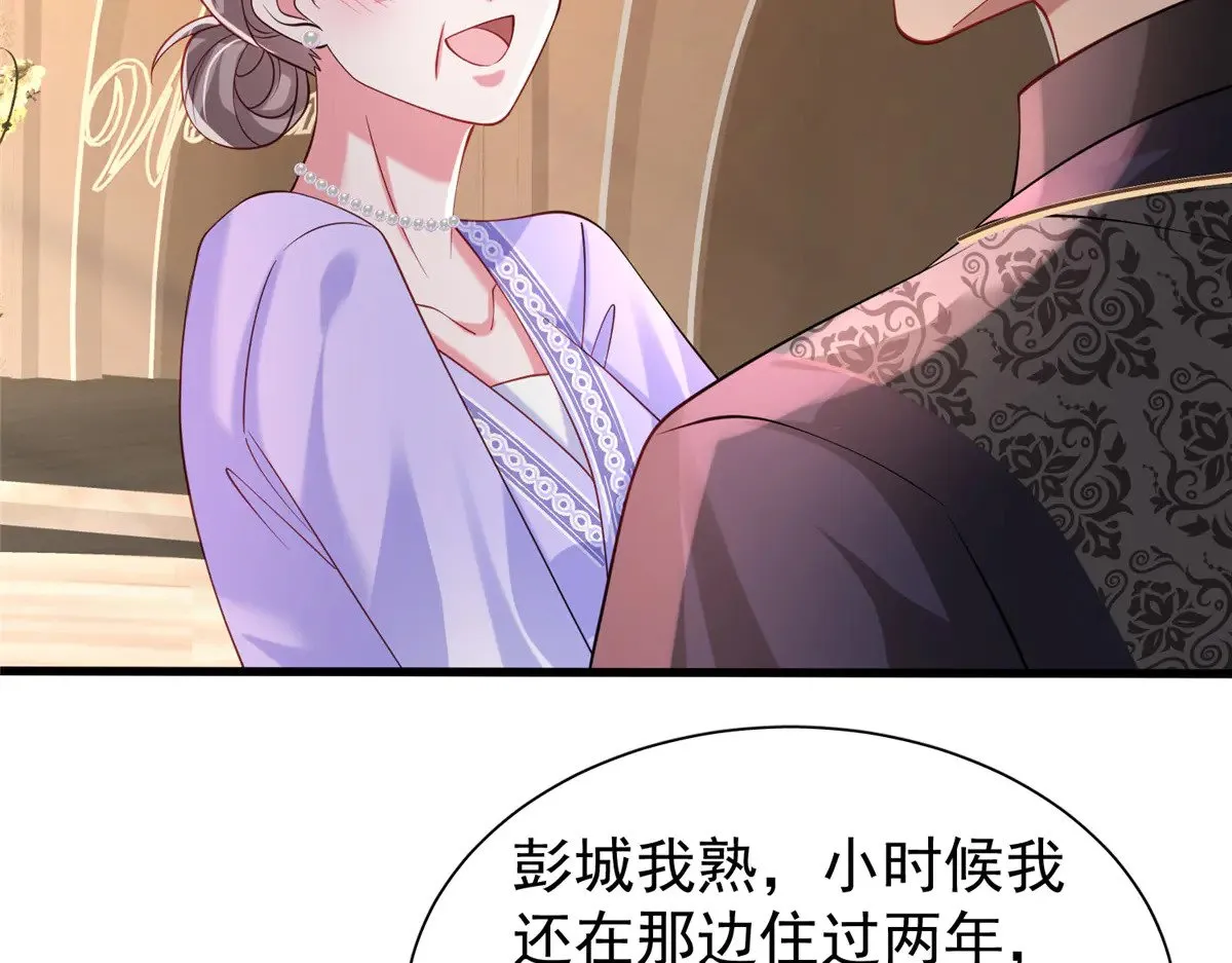 203 订婚仪式52
