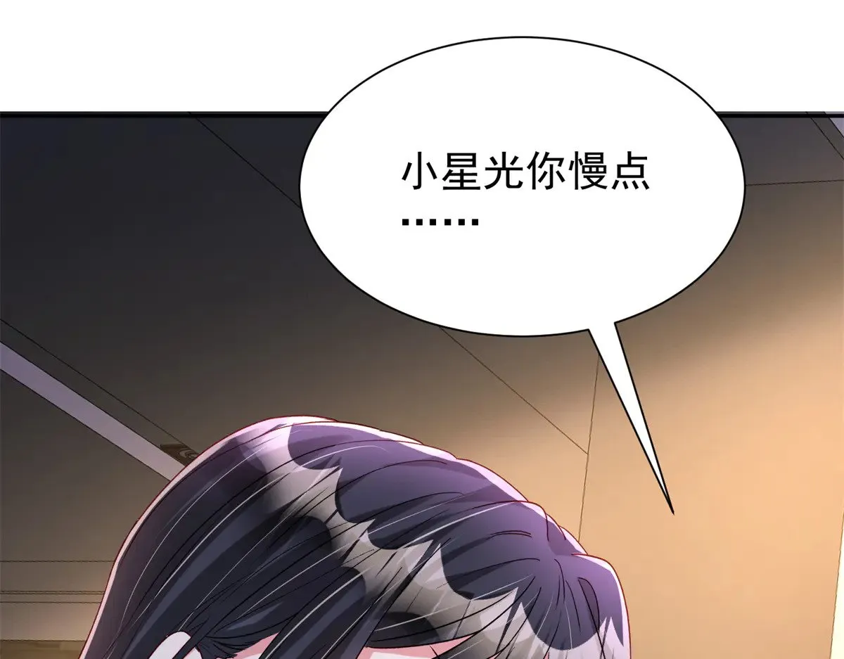 194 你咬我吧3