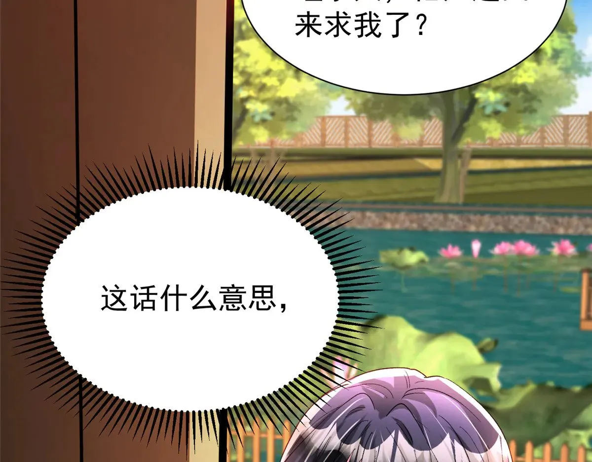 190 继承人谁来当9