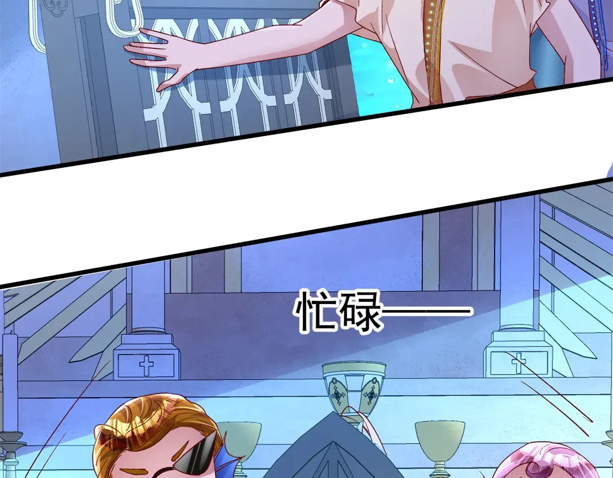 183 臣服于我的鱼尾69