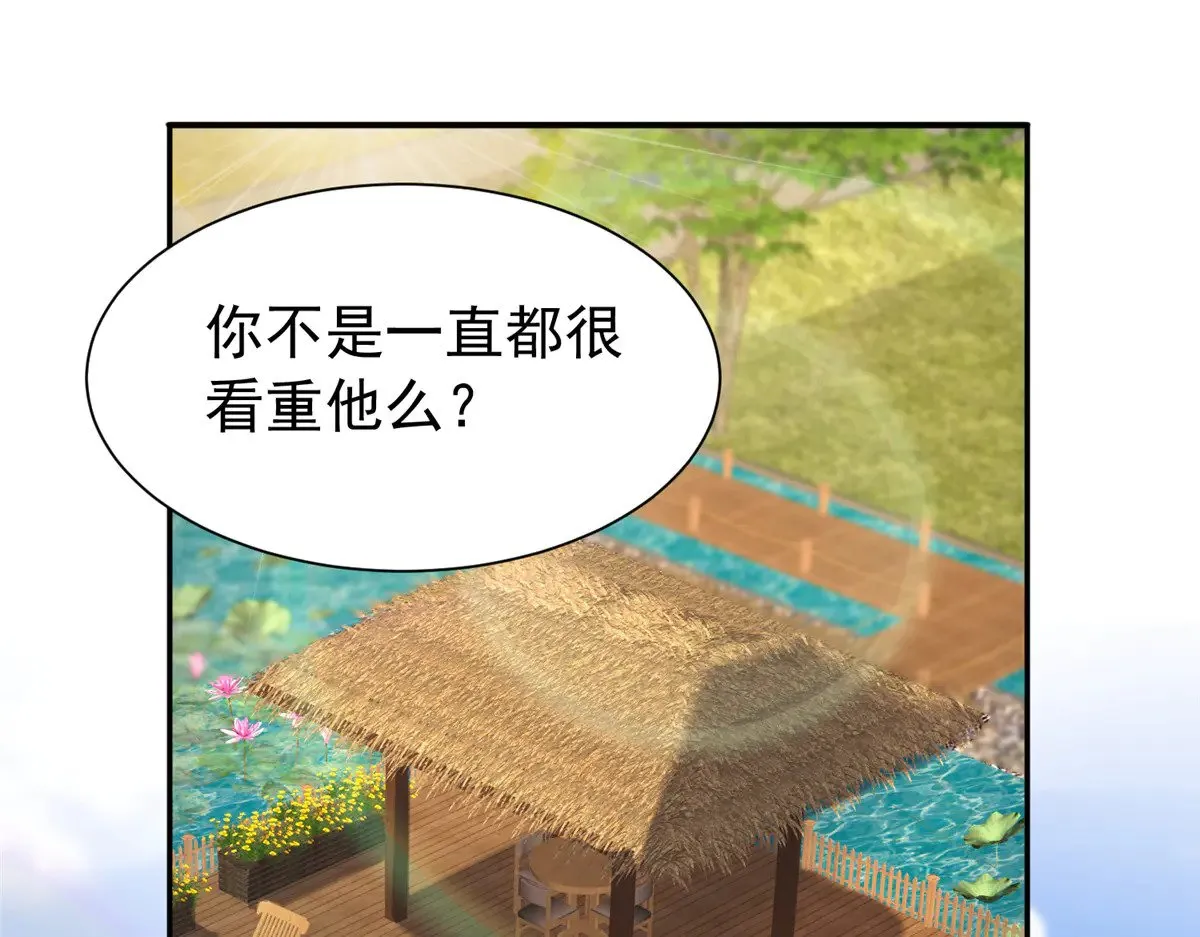 190 继承人谁来当3
