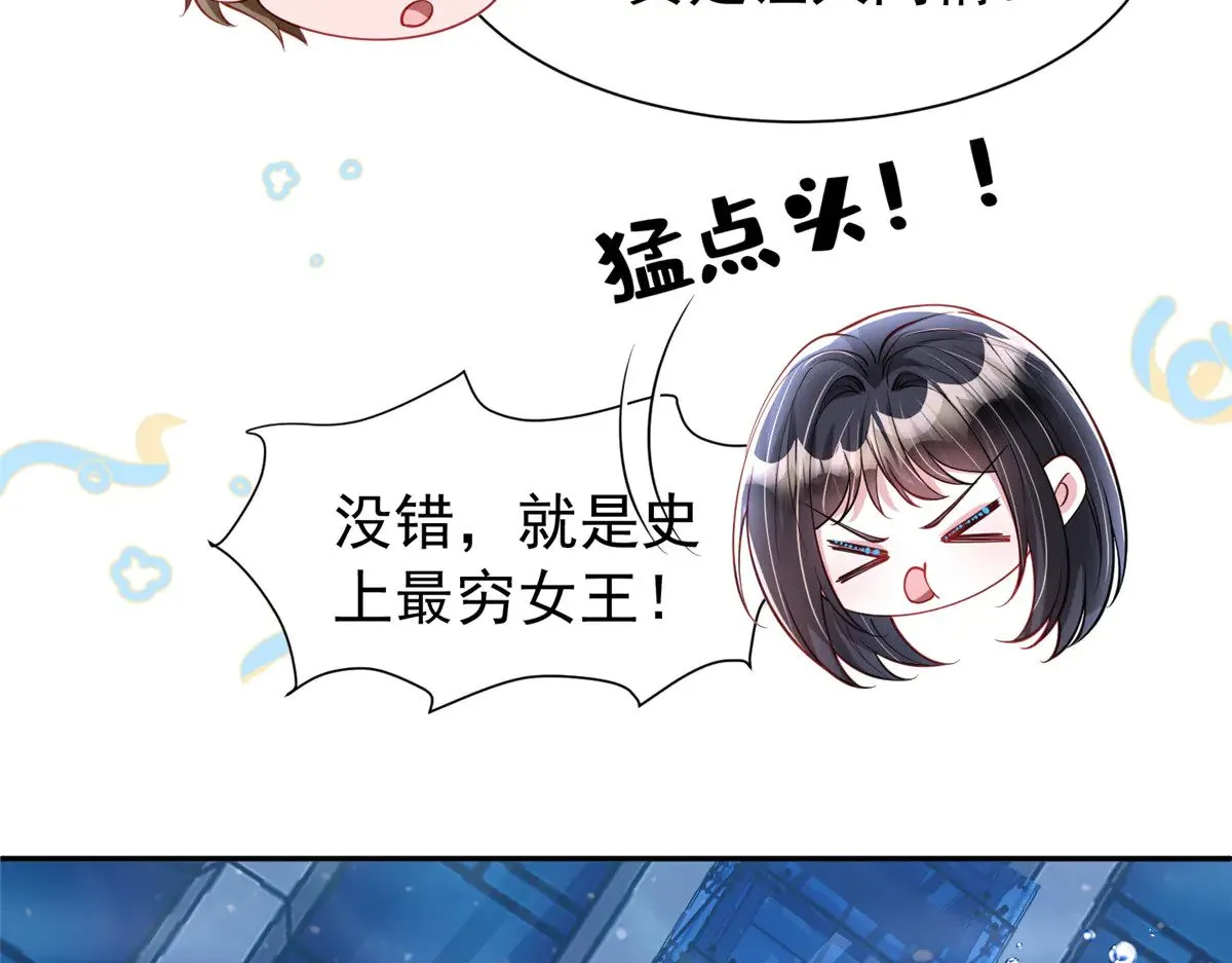 186 逃离海底计划92