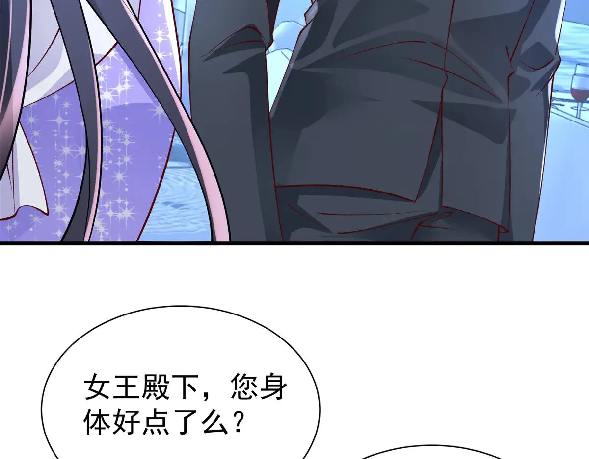 185 要嫁的人是李裕？5