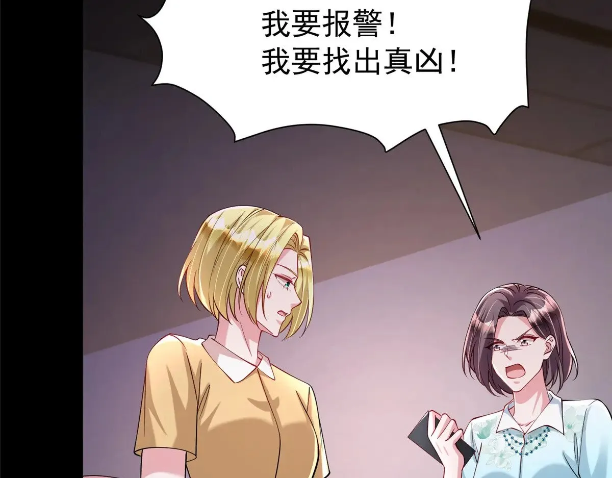 188 夏妍妍被打了15