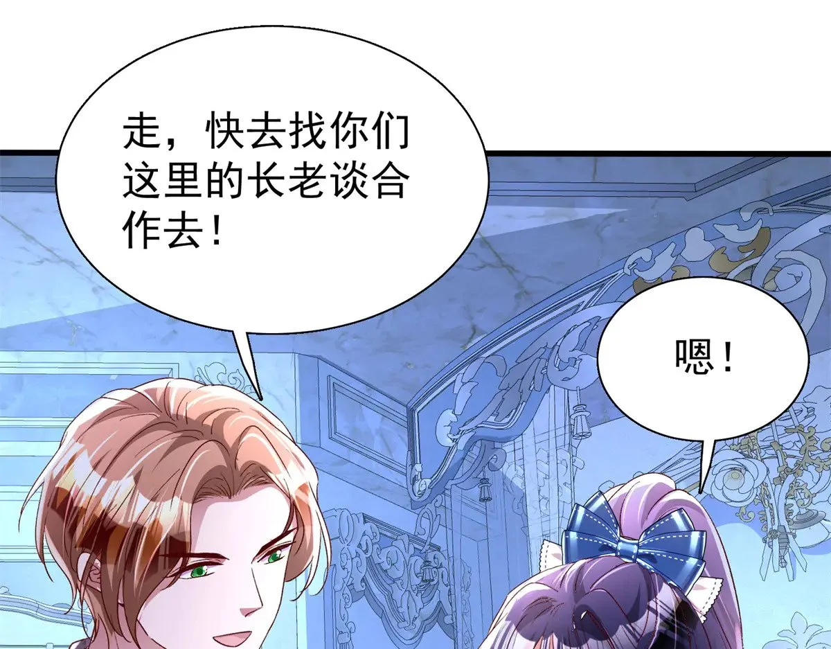 181 傀儡女王70