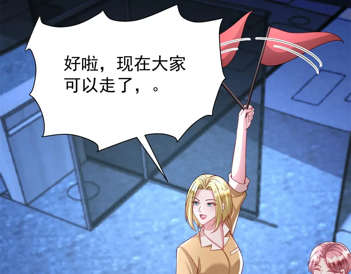 184 吸血族继承人46