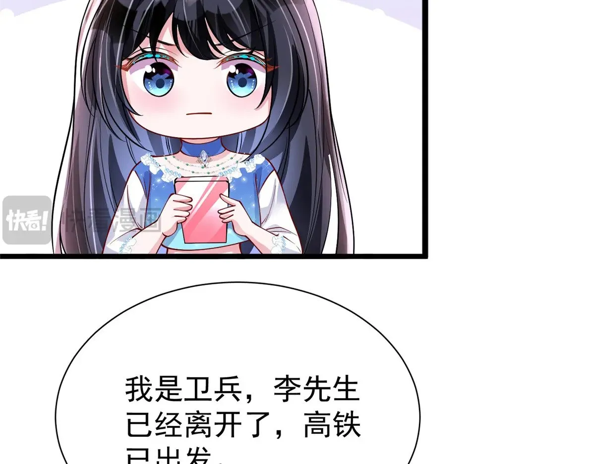 193 为什么不相信我？86