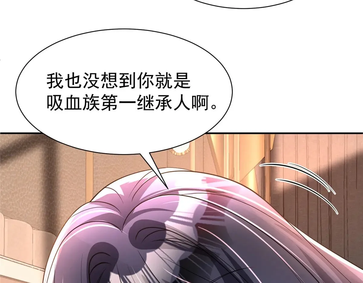 198 这次我想独占8