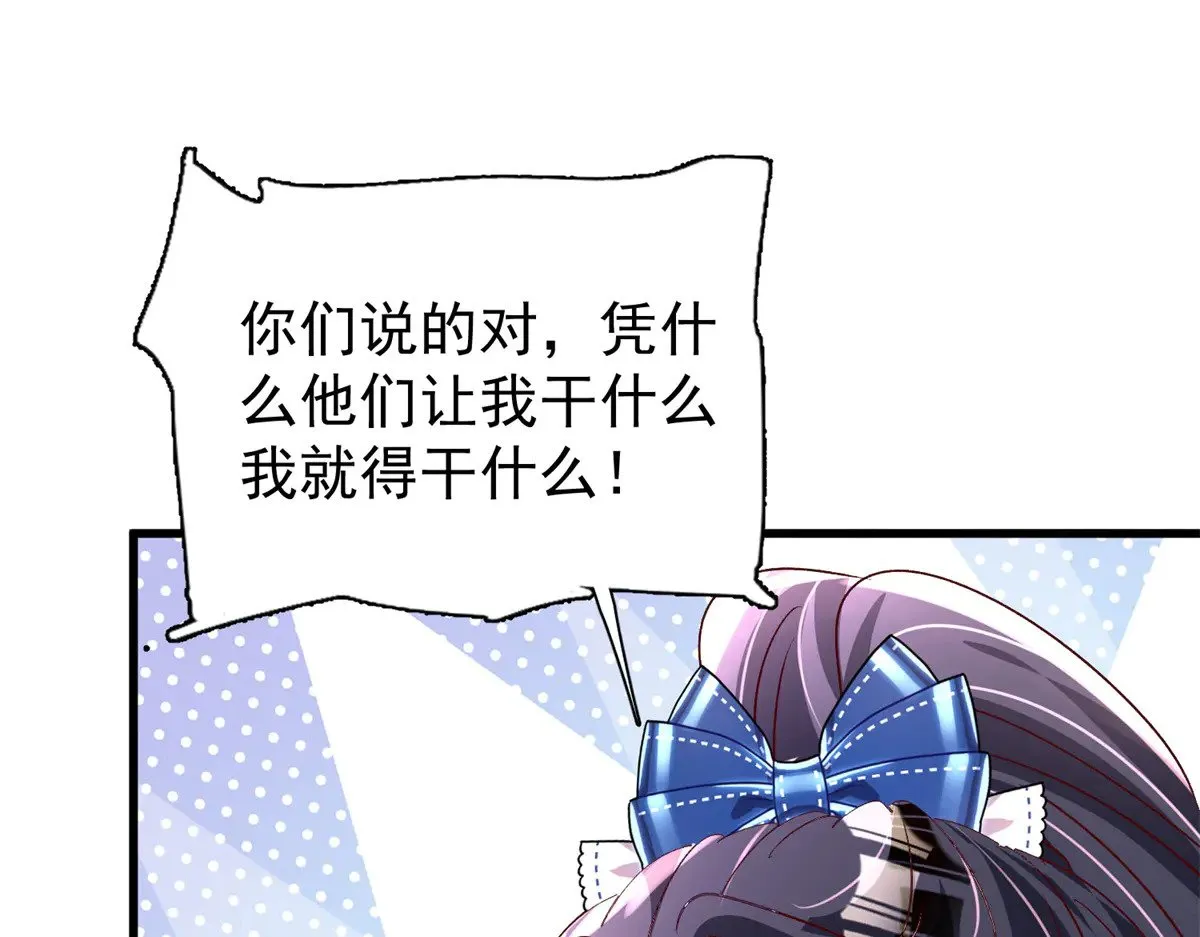 181 傀儡女王59