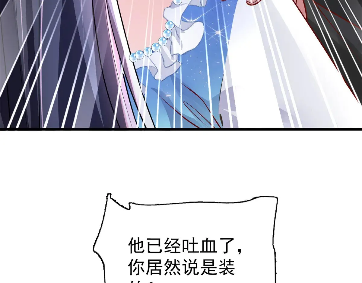 191 你终究还是信他？31