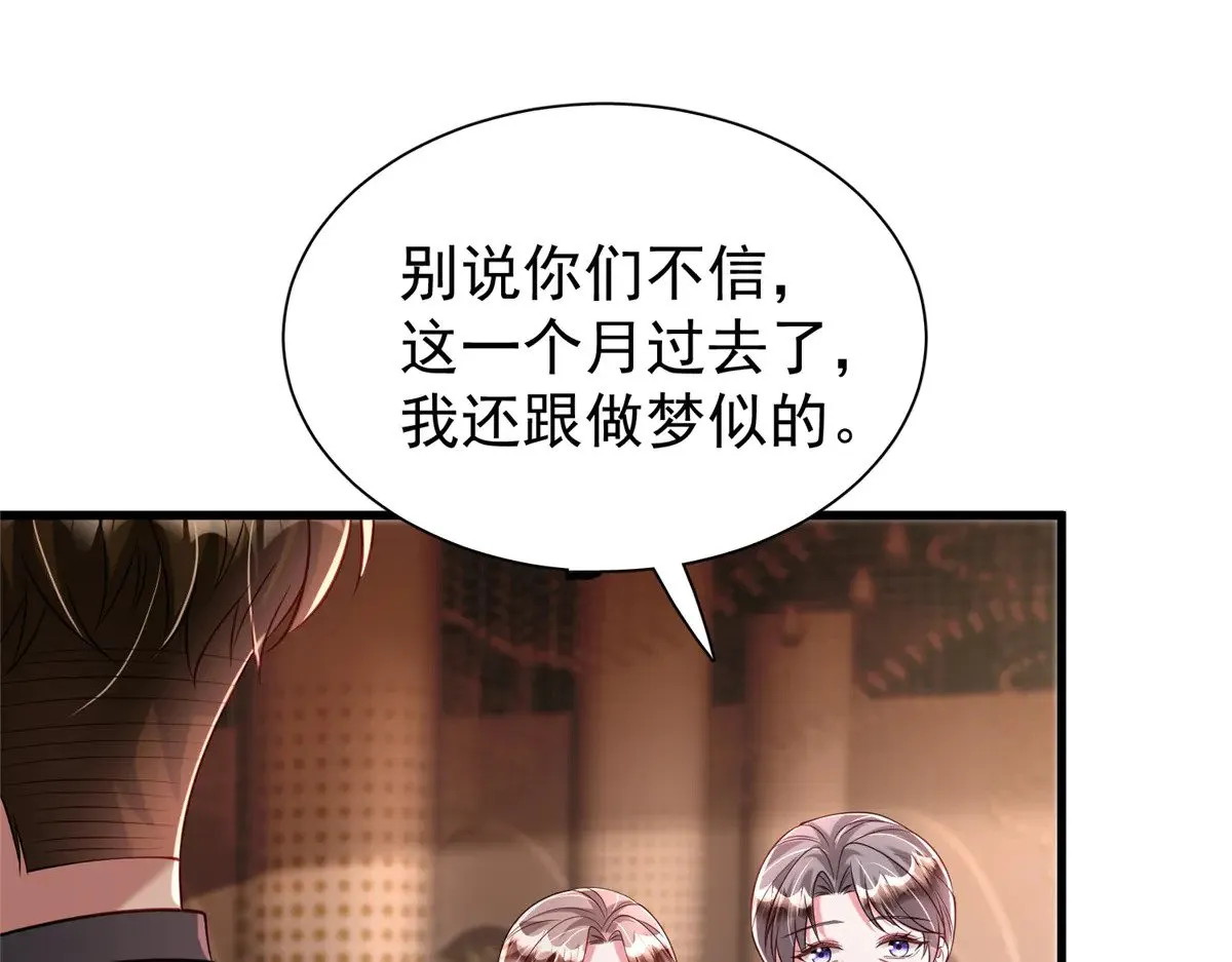 203 订婚仪式32